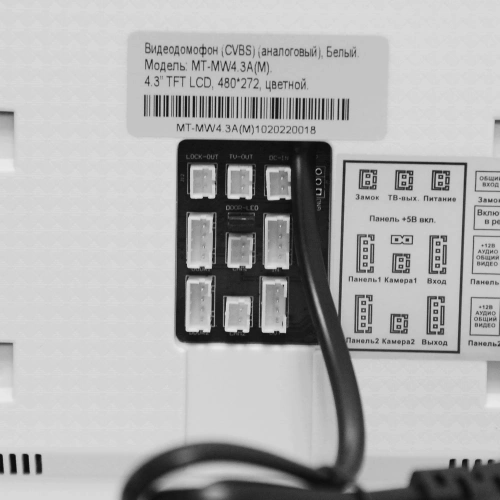 Видеодомофон MT-MW4.3A (М) фото 2